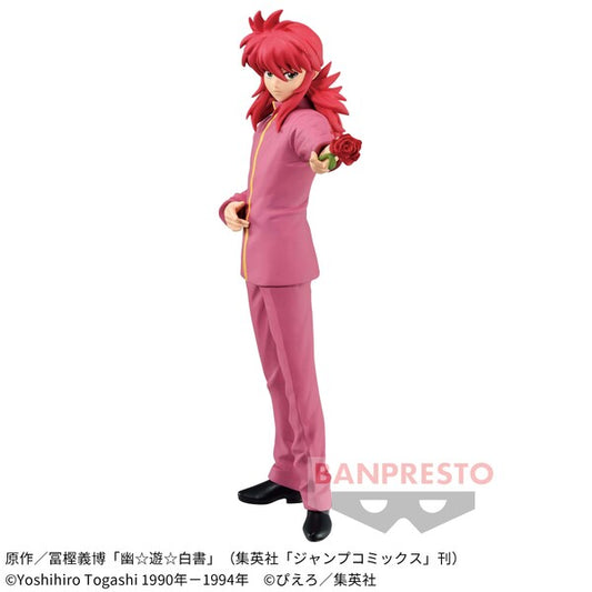 JapanToysMarket Figurine Officielle Japon Manga Anime Banpresto Bandai Dragon Ball One Piece Naruto My Hero Academia Demon Slayer Jujustsu Kaisen QPosket Q Posket