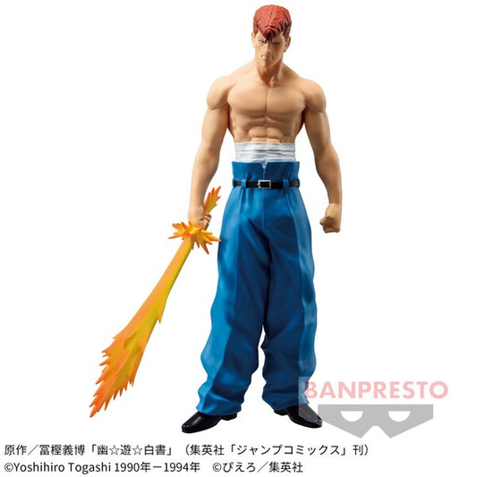 JapanToysMarket Figurine Officielle Japon Manga Anime Banpresto Bandai Dragon Ball One Piece Naruto My Hero Academia Demon Slayer Jujustsu Kaisen QPosket Q Posket