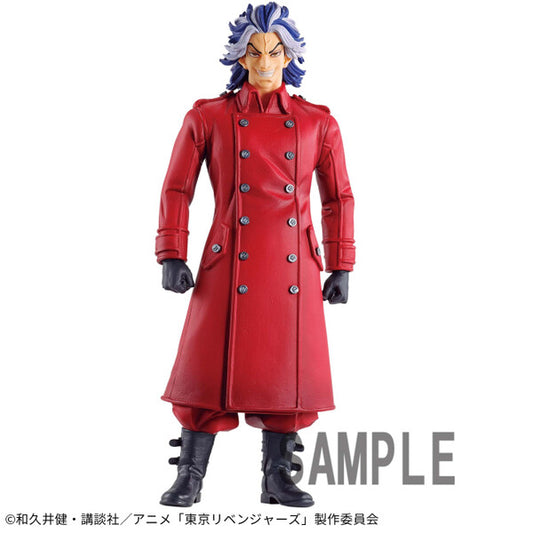 JapanToysMarket Figurine Officielle Japon Manga Anime Banpresto Bandai Dragon Ball One Piece Naruto My Hero Academia Demon Slayer Jujustsu Kaisen QPosket Q Posket