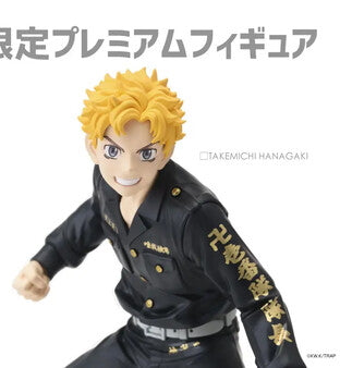 JapanToysMarket Figurine Officielle Japon Manga Anime Banpresto Bandai Dragon Ball One Piece Naruto My Hero Academia Demon Slayer Jujustsu Kaisen QPosket Q Posket