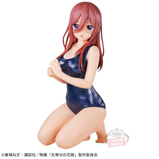 JapanToysMarket Figurine Officielle Japon Manga Anime Banpresto Bandai Dragon Ball One Piece Naruto My Hero Academia Demon Slayer Jujustsu Kaisen QPosket Q Posket