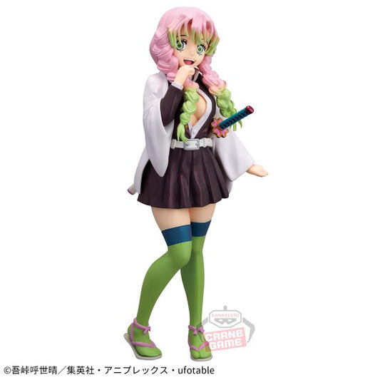 JapanToysMarket Figurine Officielle Japon Manga Anime Banpresto Bandai Dragon Ball One Piece Naruto My Hero Academia Demon Slayer Jujustsu Kaisen QPosket Q Posket