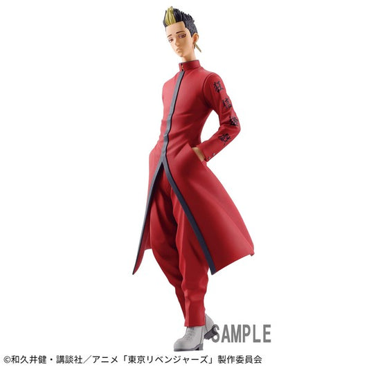 JapanToysMarket Figurine Officielle Japon Manga Anime Banpresto Bandai Dragon Ball One Piece Naruto My Hero Academia Demon Slayer Jujustsu Kaisen QPosket Q Posket