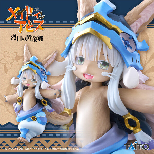 JapanToysMarket Figurine Officielle Japon Manga Anime Taito Dragon Ball One Piece Naruto My Hero Academia Demon Slayer Jujustsu Kaisen QPosket Q Posket