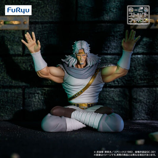 JapanToysMarket Figurine Officielle Japon Manga Anime FuRyu Dragon Ball One Piece Naruto My Hero Academia Demon Slayer Jujustsu Kaisen QPosket Q Posket