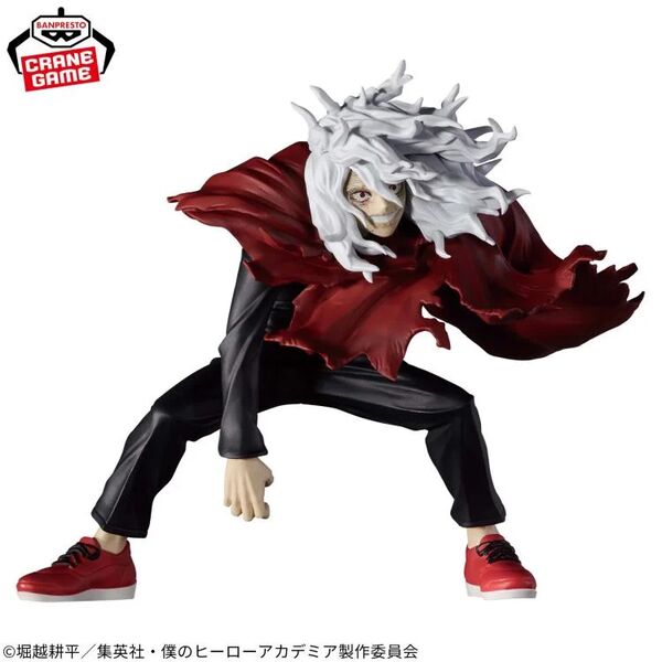 JapanToysMarket Figurine Officielle Japon Manga Anime Banpresto Bandai Dragon Ball One Piece Naruto My Hero Academia Demon Slayer Jujustsu Kaisen QPosket Q Posket