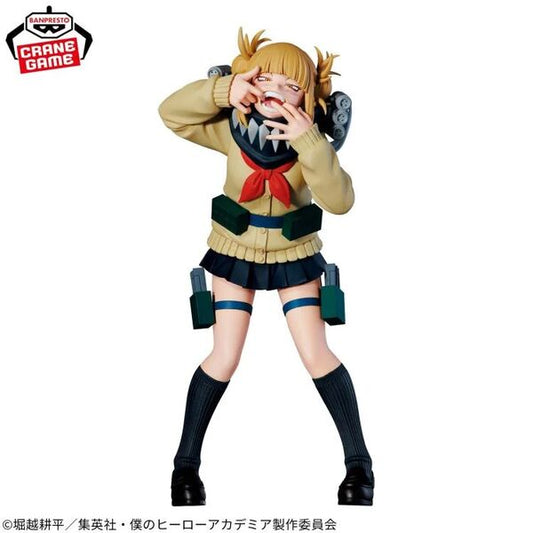 JapanToysMarket Figurine Officielle Japon Manga Anime Banpresto Bandai Dragon Ball One Piece Naruto My Hero Academia Demon Slayer Jujustsu Kaisen QPosket Q Posket