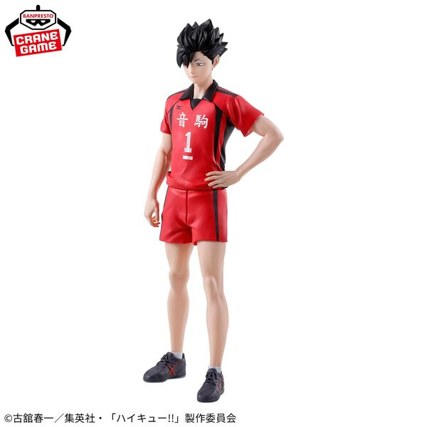 JapanToysMarket Figurine Officielle Japon Manga Anime Banpresto Bandai Dragon Ball One Piece Naruto My Hero Academia Demon Slayer Jujustsu Kaisen QPosket Q Posket