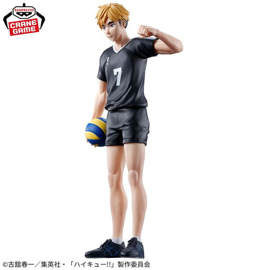 JapanToysMarket Figurine Officielle Japon Manga Anime Banpresto Bandai Dragon Ball One Piece Naruto My Hero Academia Demon Slayer Jujustsu Kaisen QPosket Q Posket