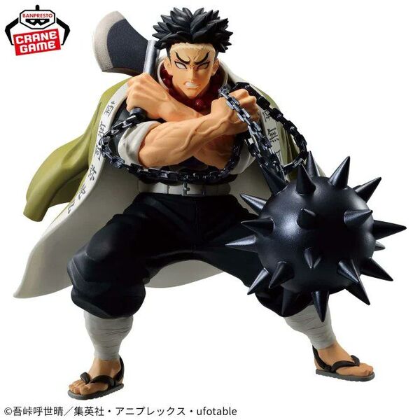 JapanToysMarket Figurine Officielle Japon Manga Anime Banpresto Bandai Dragon Ball One Piece Naruto My Hero Academia Demon Slayer Jujustsu Kaisen QPosket Q Posket