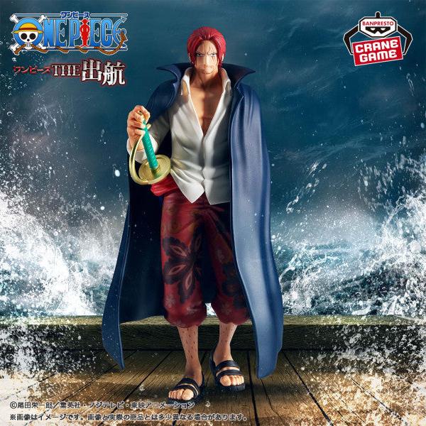 JapanToysMarket Figurine Officielle Japon Manga Anime Banpresto Bandai Dragon Ball One Piece Naruto My Hero Academia Demon Slayer Jujustsu Kaisen QPosket Q Posket