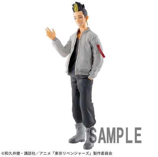 JapanToysMarket Figurine Officielle Japon Manga Anime Banpresto Bandai Dragon Ball One Piece Naruto My Hero Academia Demon Slayer Jujustsu Kaisen QPosket Q Posket