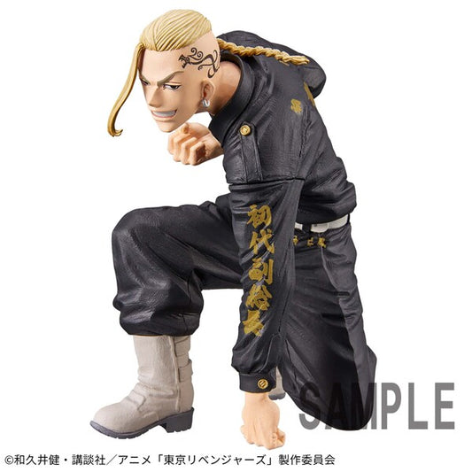 JapanToysMarket Figurine Officielle Japon Manga Anime Banpresto Bandai Dragon Ball One Piece Naruto My Hero Academia Demon Slayer Jujustsu Kaisen QPosket Q Posket