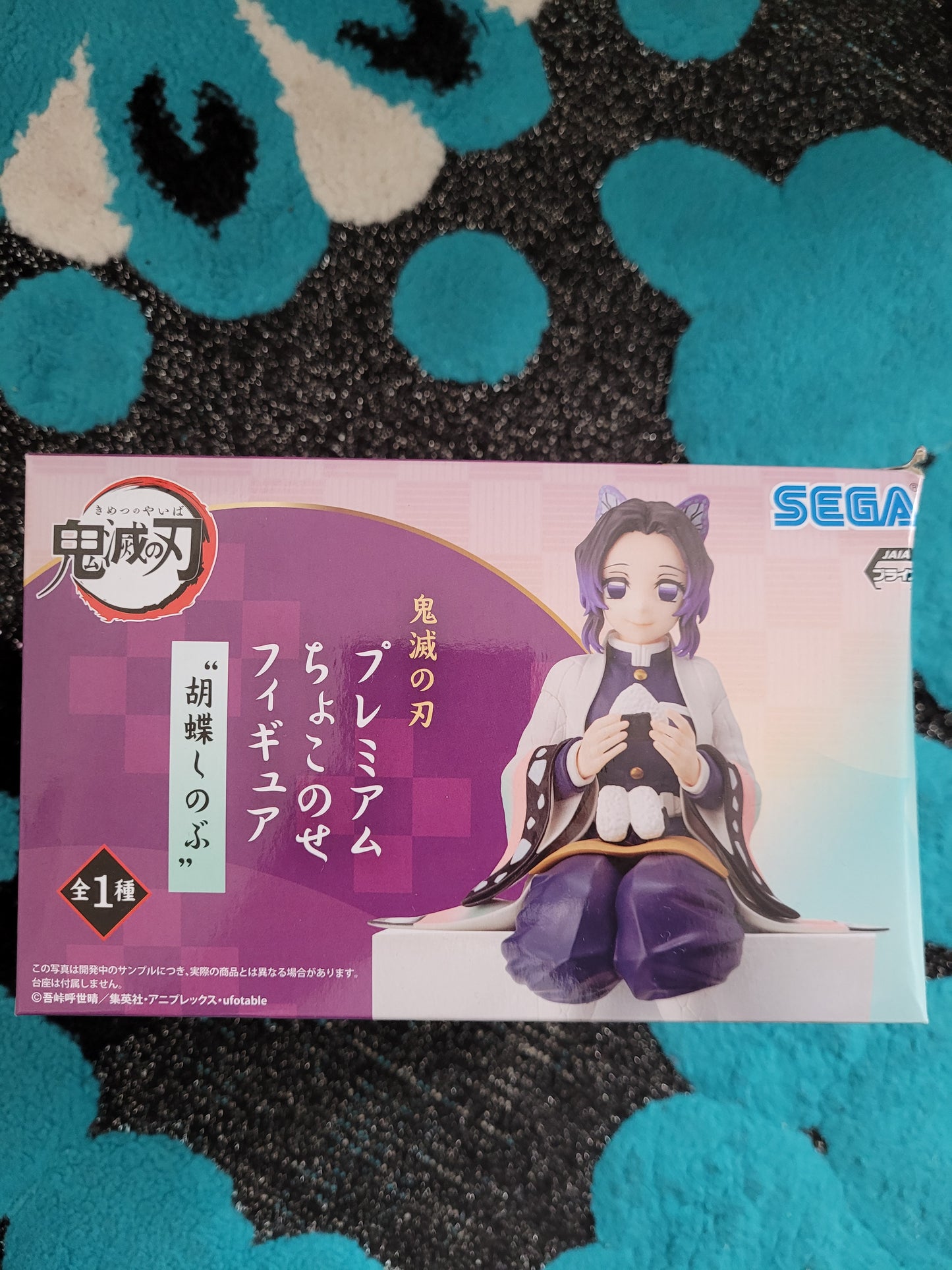 Occasion Kimetsu no Yaiba (Demon Slayer) Premium Chokonose Figure Kocho Shinobu