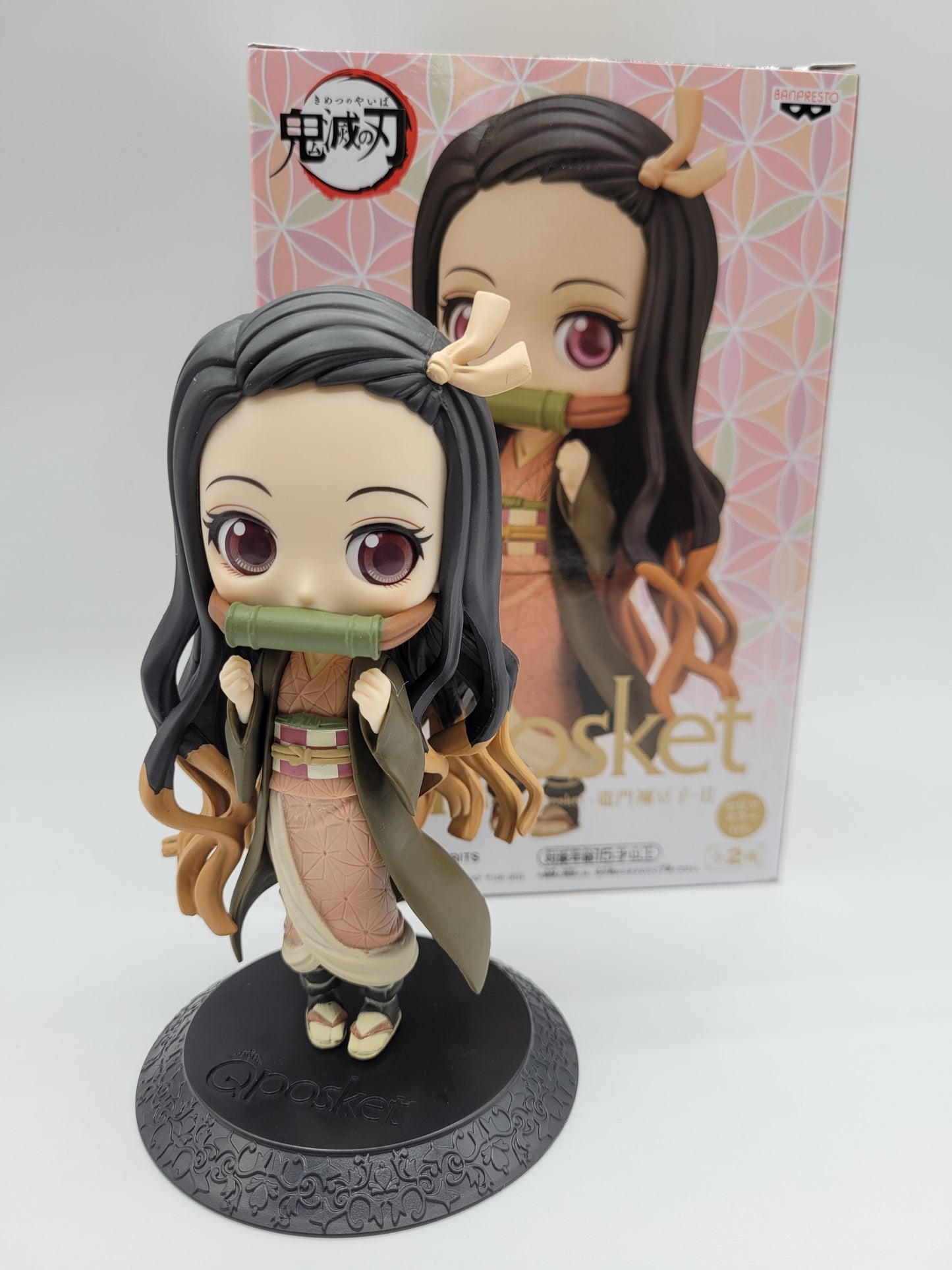 Occasion Q Posket QPosket Kimetsu no Yaiba (Demon Slayer) Kamado Nezuko II B