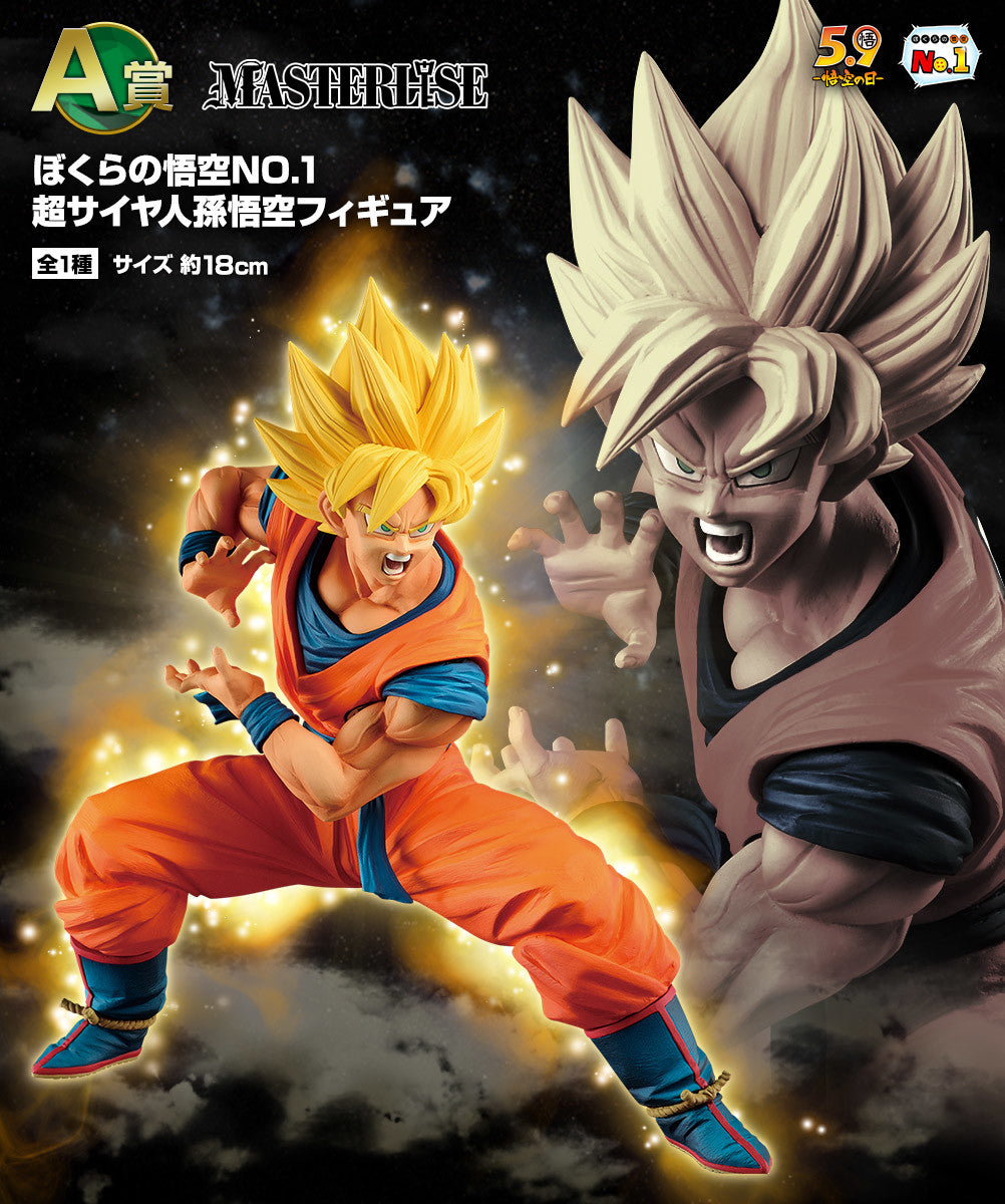 JapanToysMarket Figurine Officielle Japon Manga Anime Banpresto Bandai Dragon Ball One Piece Naruto My Hero Academia Demon Slayer Jujustsu Kaisen QPosket Q Posket